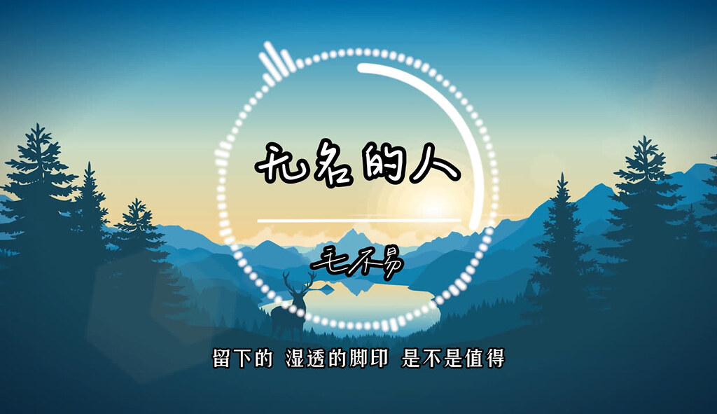 O Homem Sem Nome - IQiyi